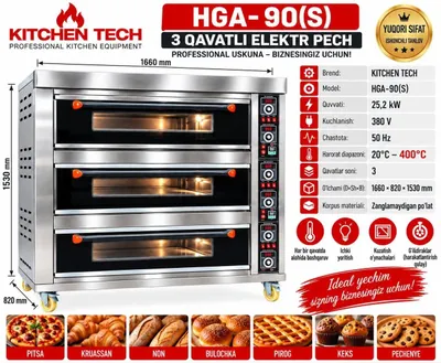 HGA-90(S) — 3 қаватли электр печ