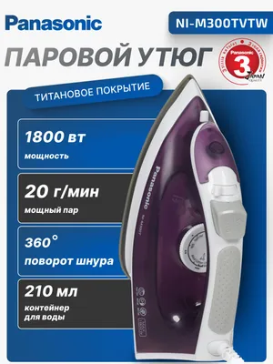 Panasonic NI-M300TVTW bug‘li dazmol, 1800 Vt, titan qoplama 1