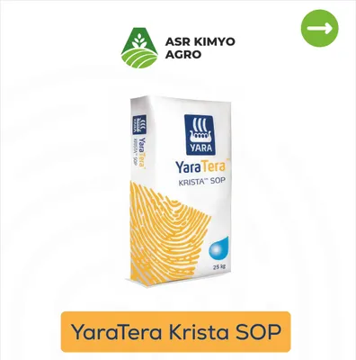 YaraTera Krista SOP (Сульфат калия) 25 кг- Оригинал Yara (Норвегия) 1