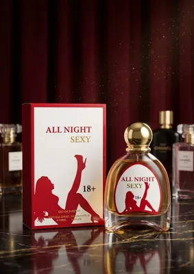 ALL NIGHT SEXY 18+ 100 ml