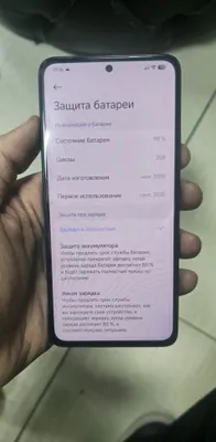 Redmi note 14 128Gb 1