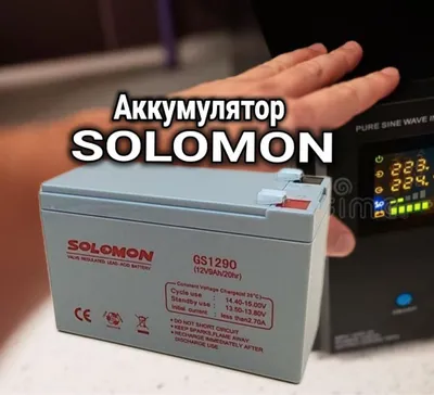 Solomon gel akkumulyatori. -12v 9A UPS uchun. iya