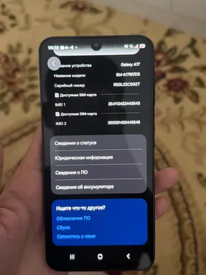 Samsung A17, 4/128 ГБ, чёрный 1