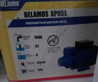 Belamos XPo5L. Продаётся новым