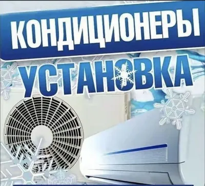 Kanditsaner ukraenski pechka ariston ustanovka remont 1