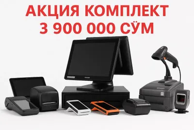 Kassa apparati, monoblok, chek printeri