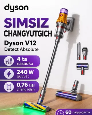 Dyson V12 Detect Absolute — simsiz changyutgich 1