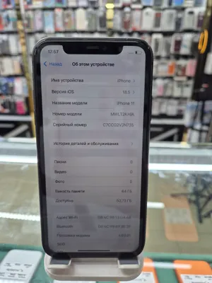 Iphone 11 2