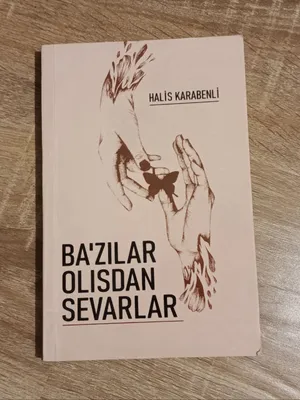 Книги 1