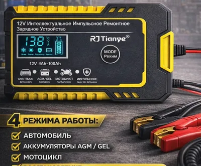 Автомобильное зарядное устройство. 1