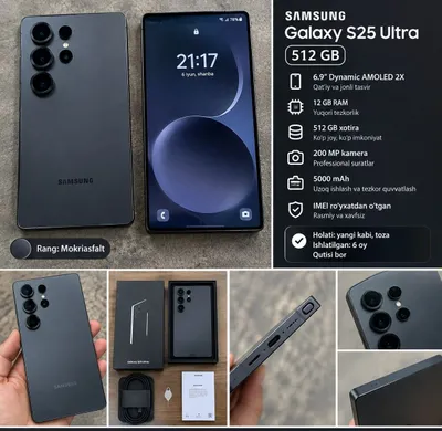 Samsung s25 Ultra