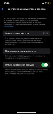 Iphone xr 64 gb 83% 1