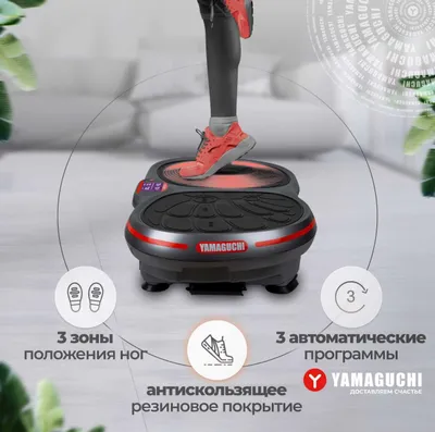 Vibroplatforma 1