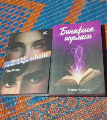 binafsha shulasi Sen bir olam men oʻzga olam 1
