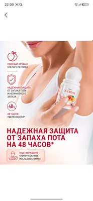 rexona 48 soatli dezadarant 1