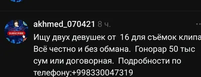Klip suratga olish uchun 16 yoshdan boshlab ikki qiz qidiraman