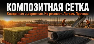 Yo‘l to‘ri — kompozit 1