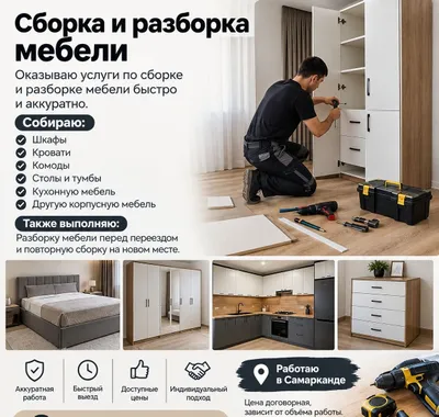 Mebel yig‘ish, qismlarga ajratish va Labo’da yetkazib berish