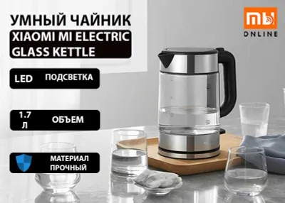 Умный чайник Xiaomi Mi Electric Glass Kettle (черный) 1