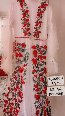 ansambil kelinlar uchun