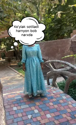 Самое красивое платье