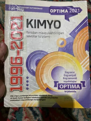 Сборник по химии 1