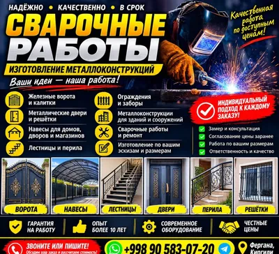 Payvandlash xizmatlari