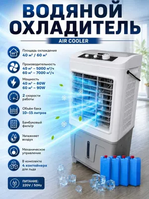 40–400 m² uchun Air Cooler suvli havo sovutgichi 1