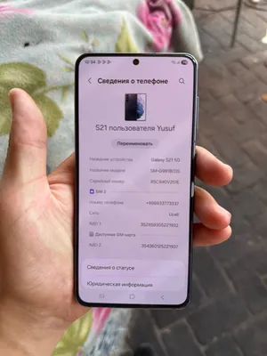 Samsung S21 5G 128 1