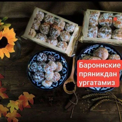 Лицо не устанет. Научу готовить прайник 1