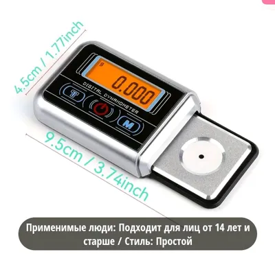 весы 100г 1