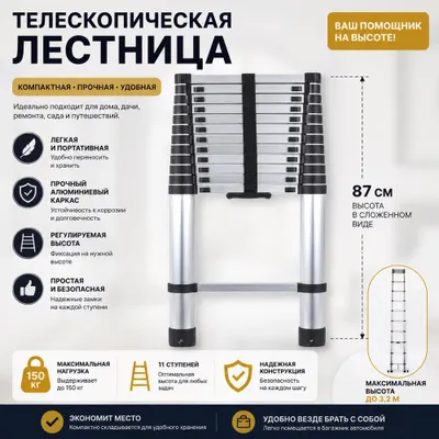 Teleskopik narvon 1