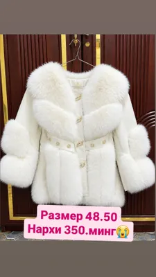 Пальто из кожи и шерсти