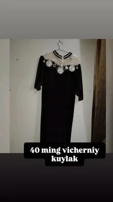 Vecherniy koylak