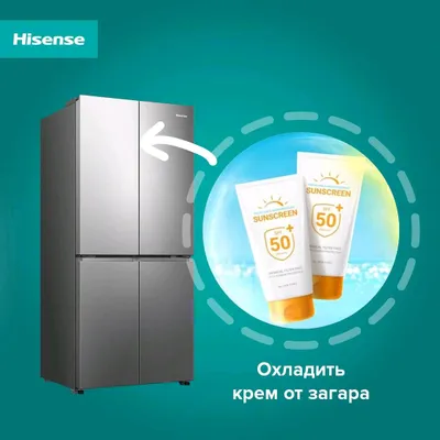Холодильник Hisense NEW MODEL ОПТОМ И В РОЗНИЦУ 1