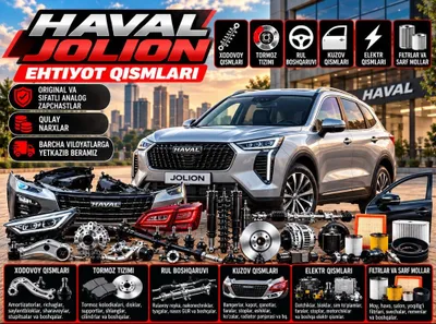 Запчасти для Haval Jolion | Кузов, ходовая часть, тормоза