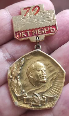 Medal sotaman!