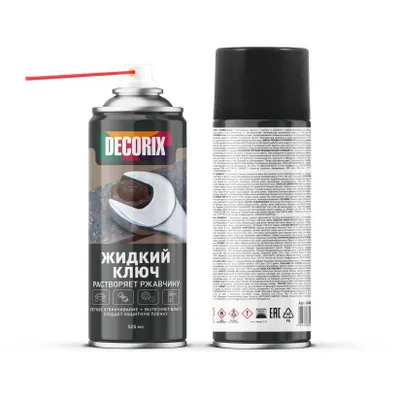 Жидкий ключ спрей