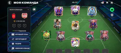 Срочно продаётся аккаунт FC, 350 000, OVR 120