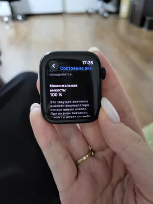 Apple Watch SE 2 44mm soati 1