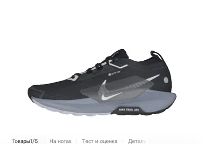Original Nike krossovkalari 1