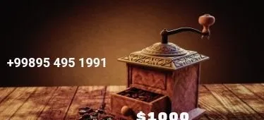 Продаётся номер 1991