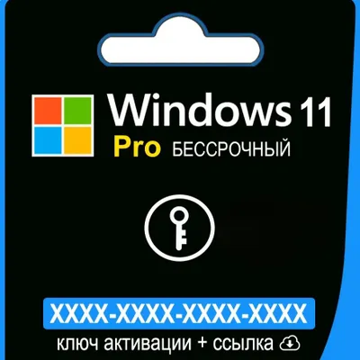 Windows 11 aktivatsiyasi uchun kalit