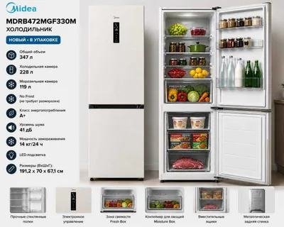 Холодильник MIDEA MDRB472MGF33OM NEW 2026 Oficial PRODUKT 1