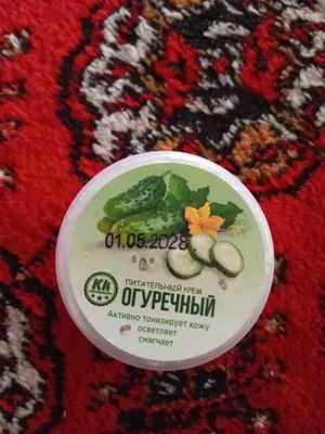 krem yuz uchun oqartiruvchi krem 1