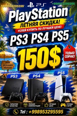 Playstation 5 PS3 PS4 PS5 Slim, Pro arzon оптом