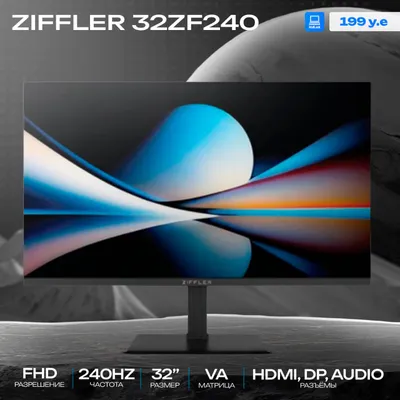 Ziffler 32ZF240 o‘yin monitori