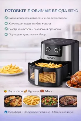 Yangi Orvica ORM-8850 aerofritürnitsasi 1