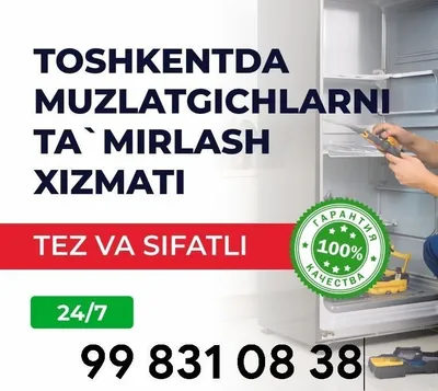ремонт холодильников muzlatgich tamirlash holodilnik remont 1