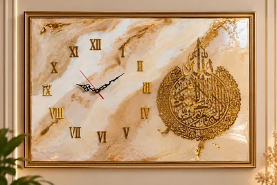 oyatal kursiy soati bn va Alloh Muhammad yozuvlari 1